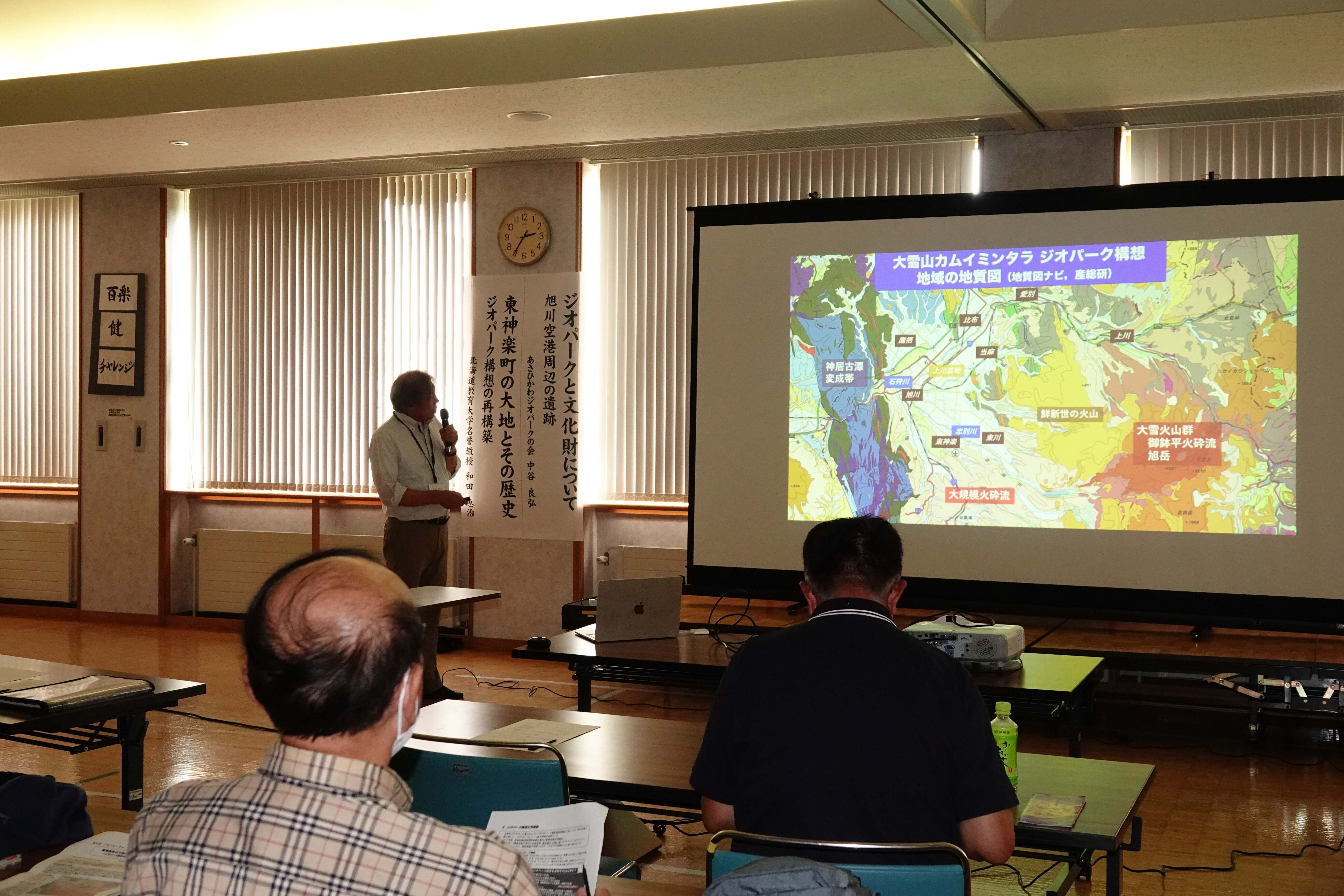 参加者に東神楽や上川エリアの地層について説明するあさひかわジオパークの会の和田代表 