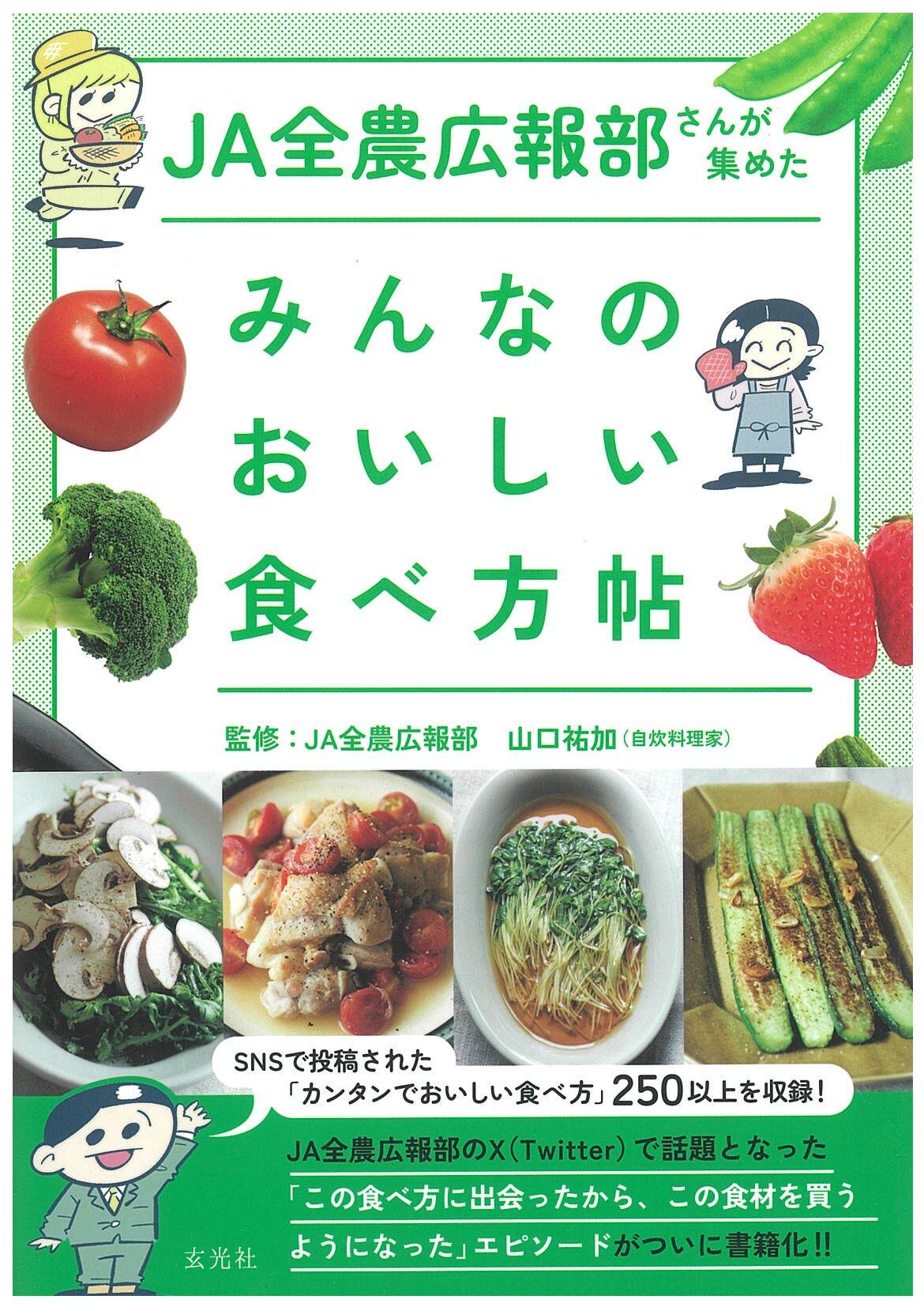 令和5年度 健康くらぶ文庫 (3).jpg