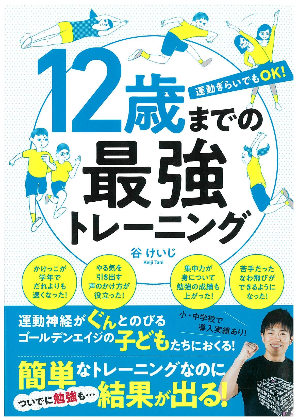 令和5年度 健康くらぶ文庫 (4).jpg