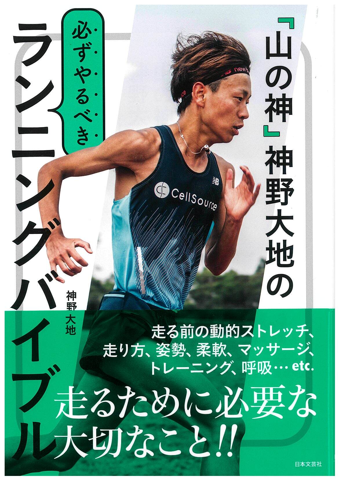 令和5年度 健康くらぶ文庫 (5).jpg