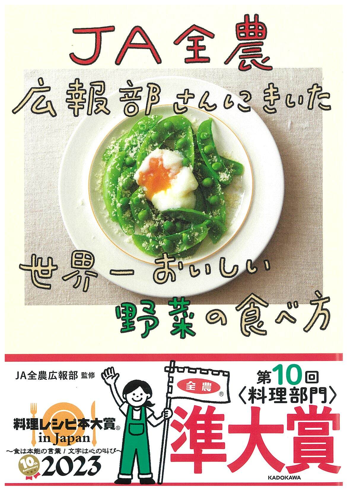 令和5年度 健康くらぶ文庫 (6).jpg