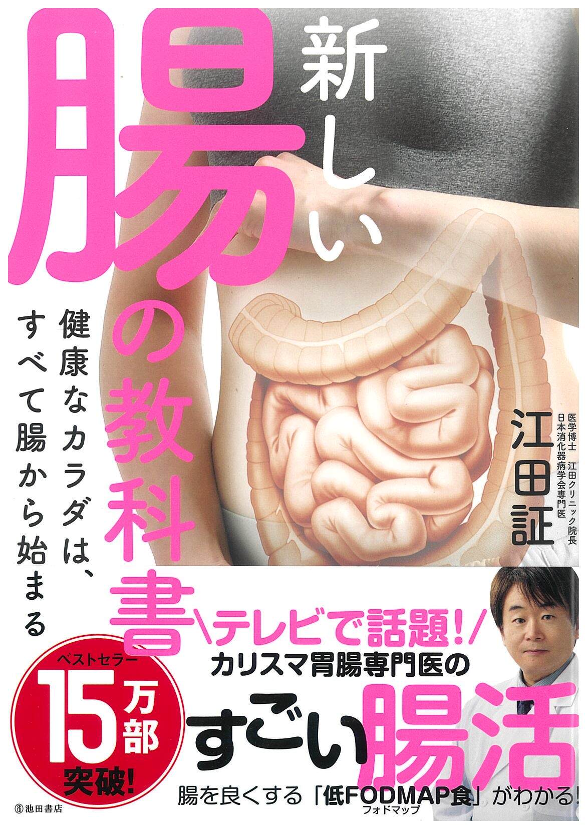 令和5年度 健康くらぶ文庫 (9).jpg