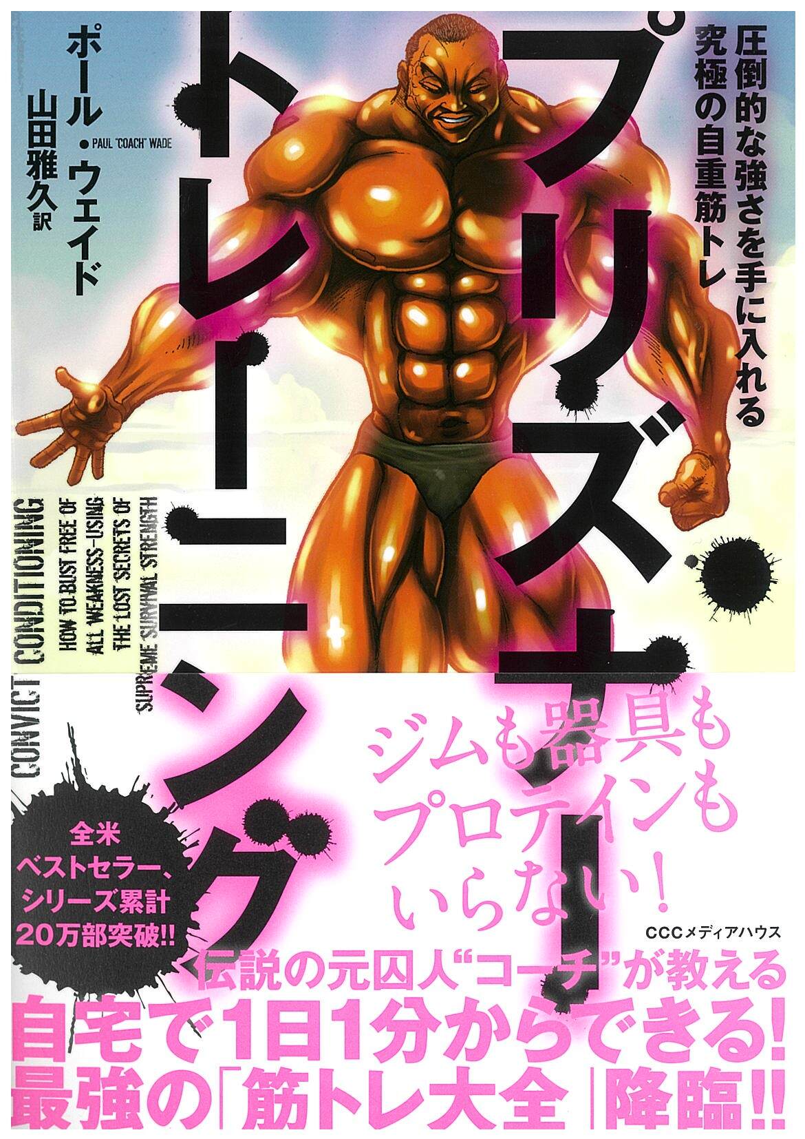 令和5年度 健康くらぶ文庫 (10).jpg