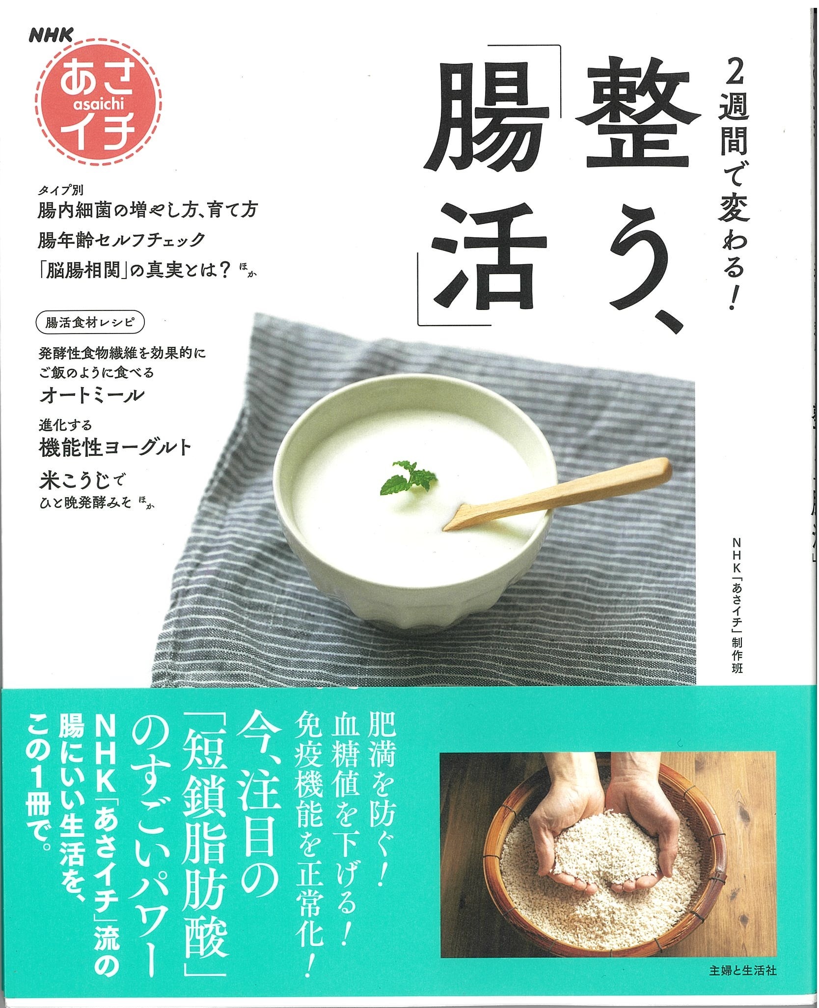 令和5年度 健康くらぶ文庫 (19).jpg