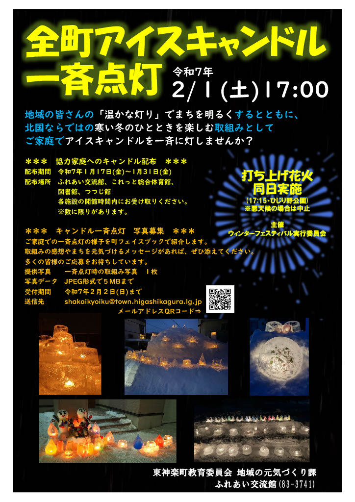 チラシA4サイズ.jpg