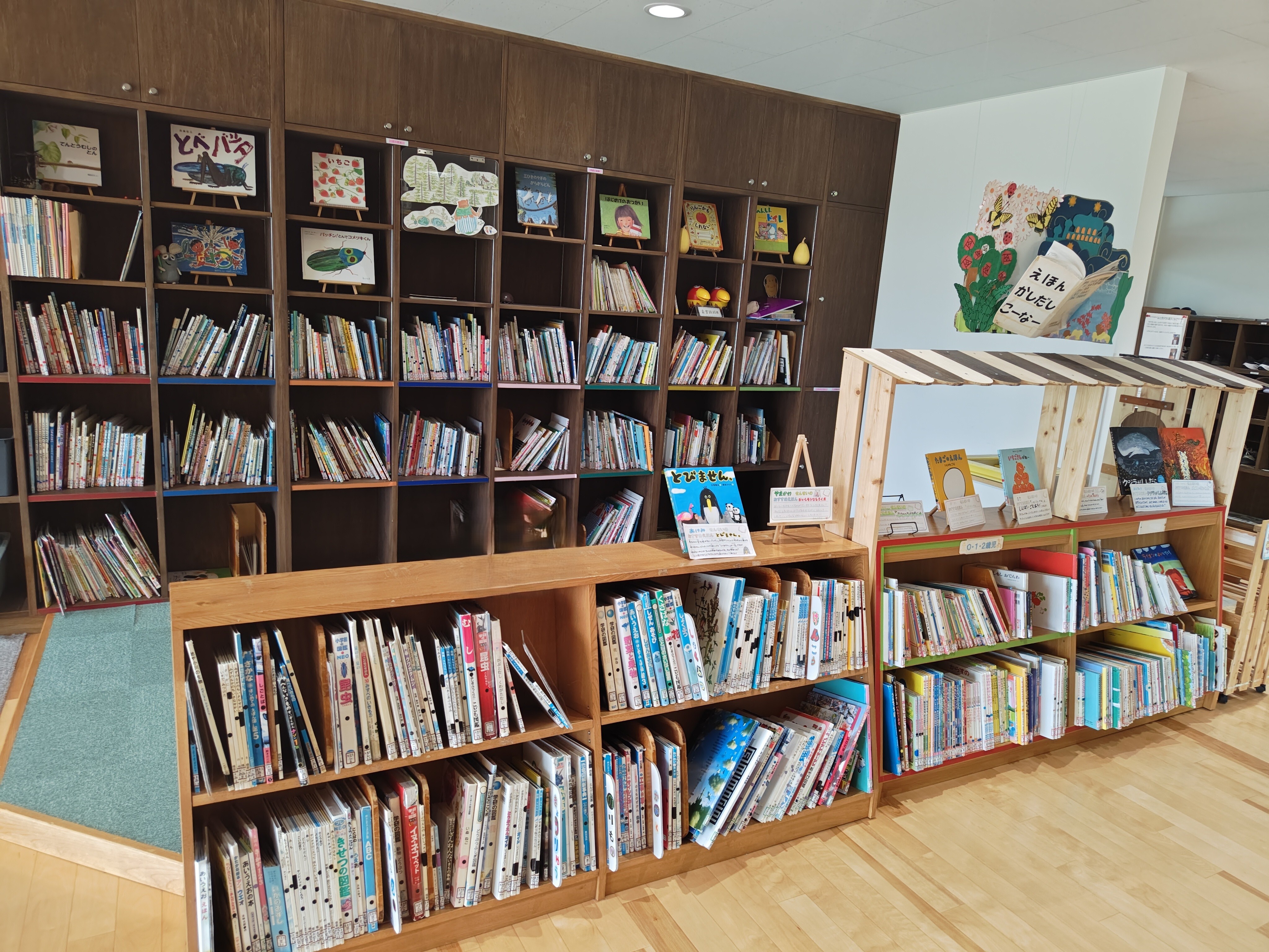 図書コーナー.JPG