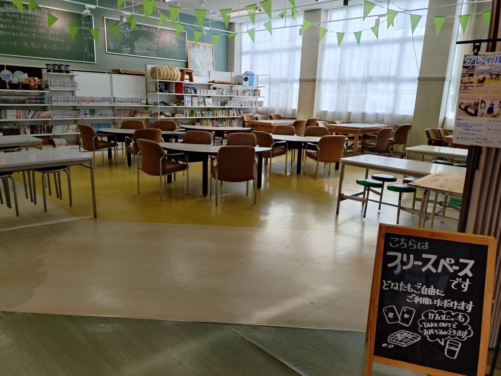 フリースペース.jpg