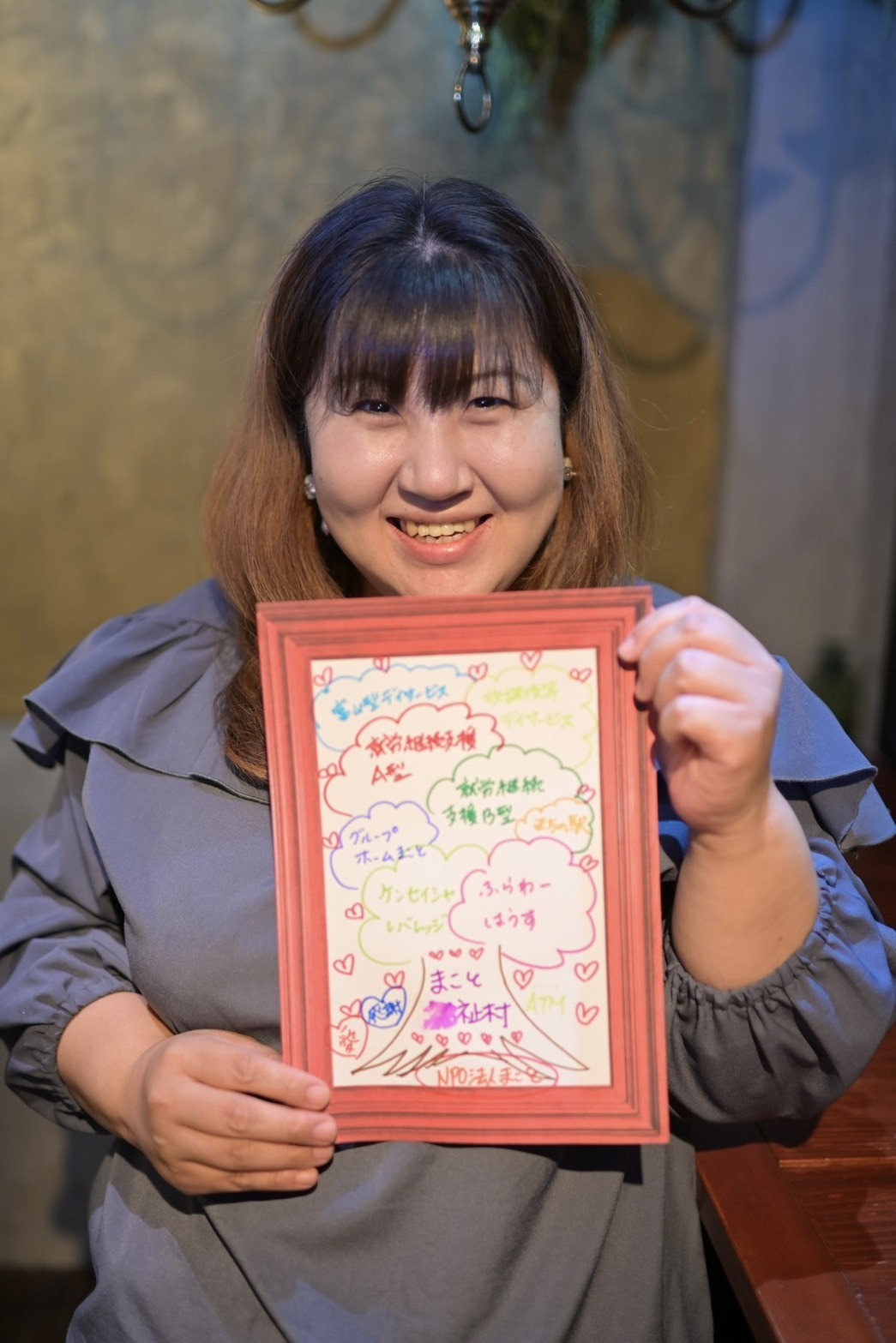 20251225 駅長写真.jpg