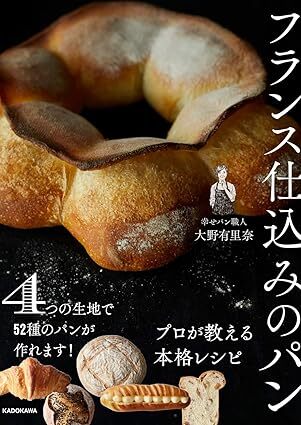 フランス仕込みのおあん.jpg