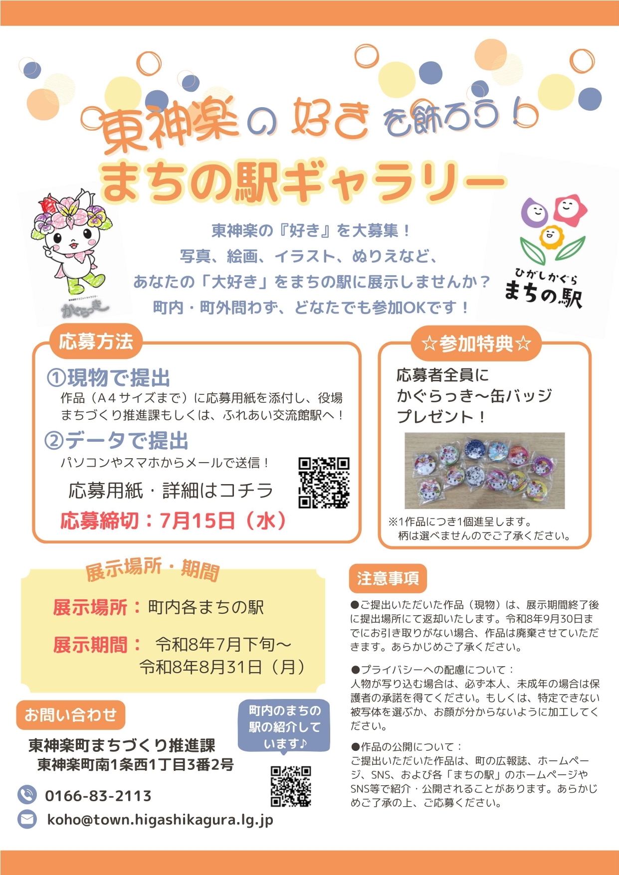 チラシ_page-0001 (1).jpg