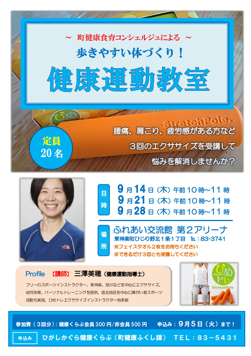 日本人に今いちばん必要な超かんたん 体つくり 運動 幼稚園 保育園 小学校からはじめる毎日１０分 体と心と脳の健康づくり 型と工夫の通販 原尻 英樹 木寺 英史 紙の本 Honto本の通販ストア