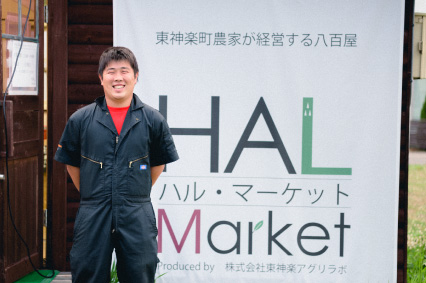 HAL Marketの前に立つ北川さんの写真